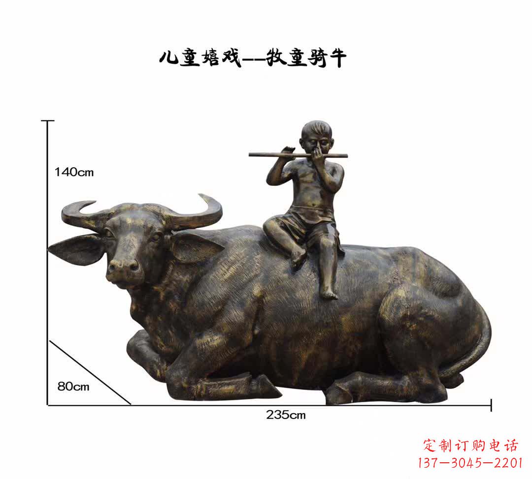 贵州牧童铜雕 带来童真祥和