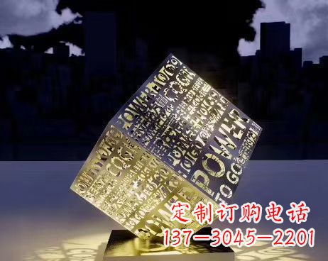 贵州发光魔方不锈钢公园景观雕塑