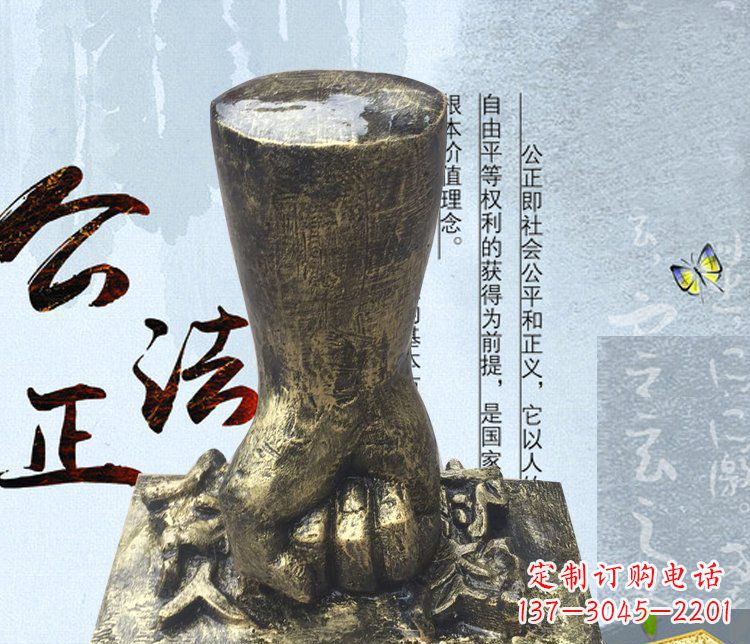 贵州铜制反贪腐拳头雕塑