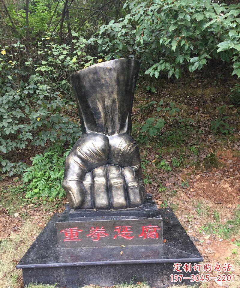 贵州高端铜拳头雕塑
