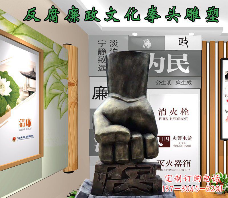 贵州中领雕塑-反腐廉政文化景观铜雕