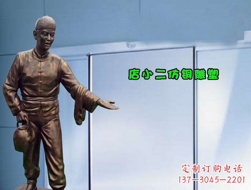 贵州品质精致的店小二铜雕塑