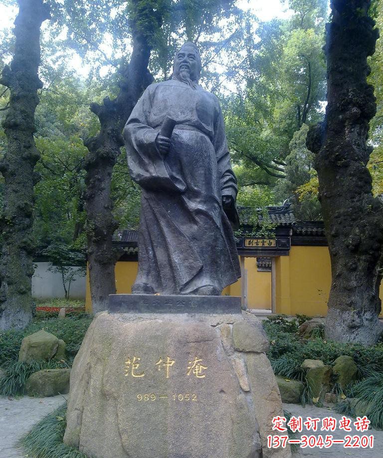 贵州精美范仲淹古代名人铜雕