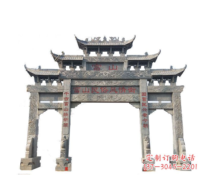 贵州仿古牌坊石雕