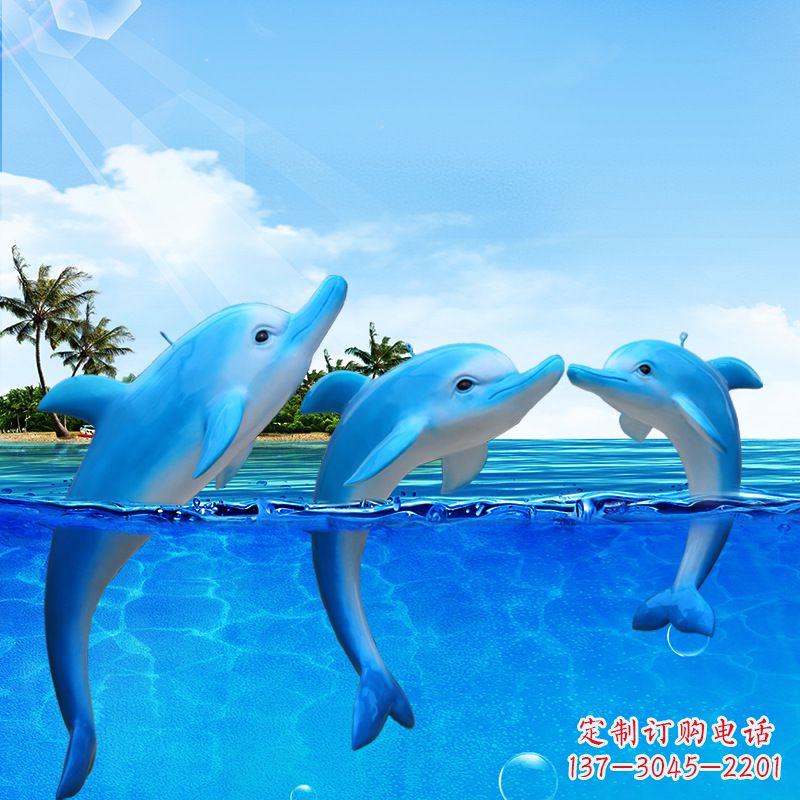 贵州仿真海豚雕塑