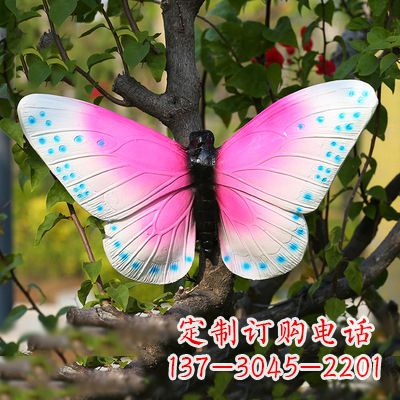 贵州粉红蝴蝶塑像——引领你的精灵之旅