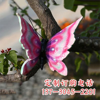 贵州精美蝴蝶雕塑,小号浅红色17x17x10”