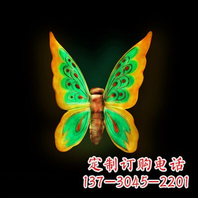 贵州中领雕塑绿色发光蝴蝶雕塑，37x48x20”