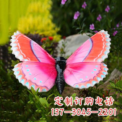 贵州紫红色仿真蝴蝶雕塑