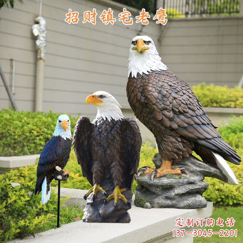 贵州精美老鹰玻璃钢雕塑