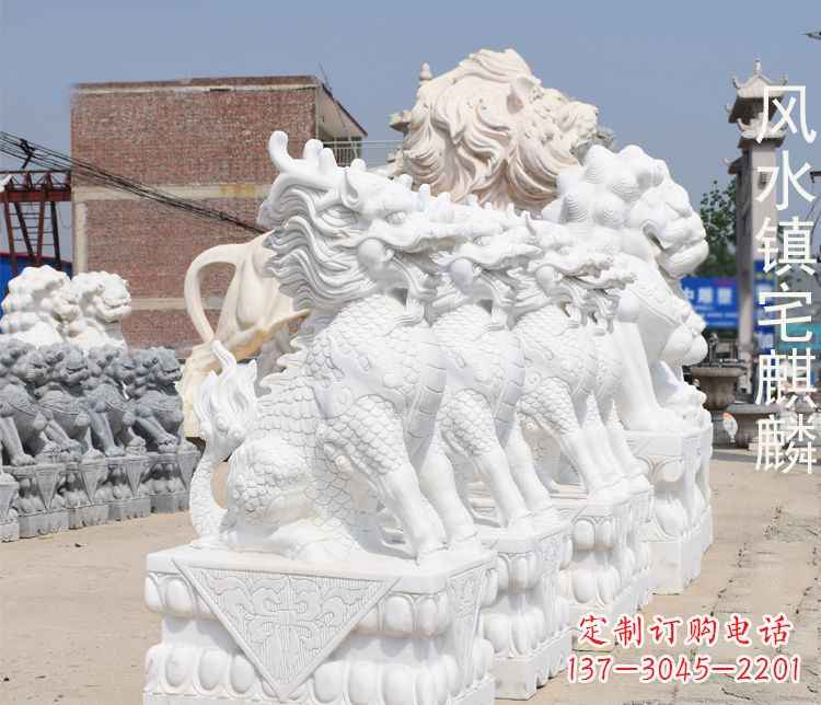 贵州风水镇宅汉白玉麒麟石雕