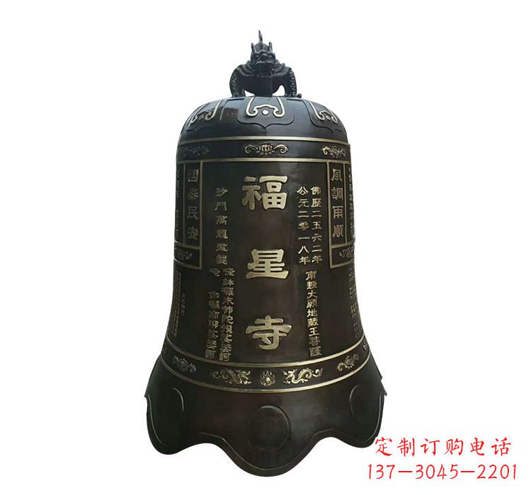 贵州福星传世经典——铜钟