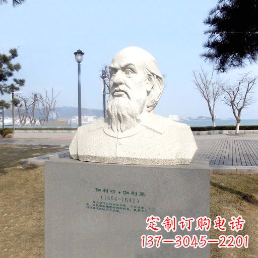 贵州伽利略汉白玉石雕胸像-公园名人雕像世界著名科学家雕塑