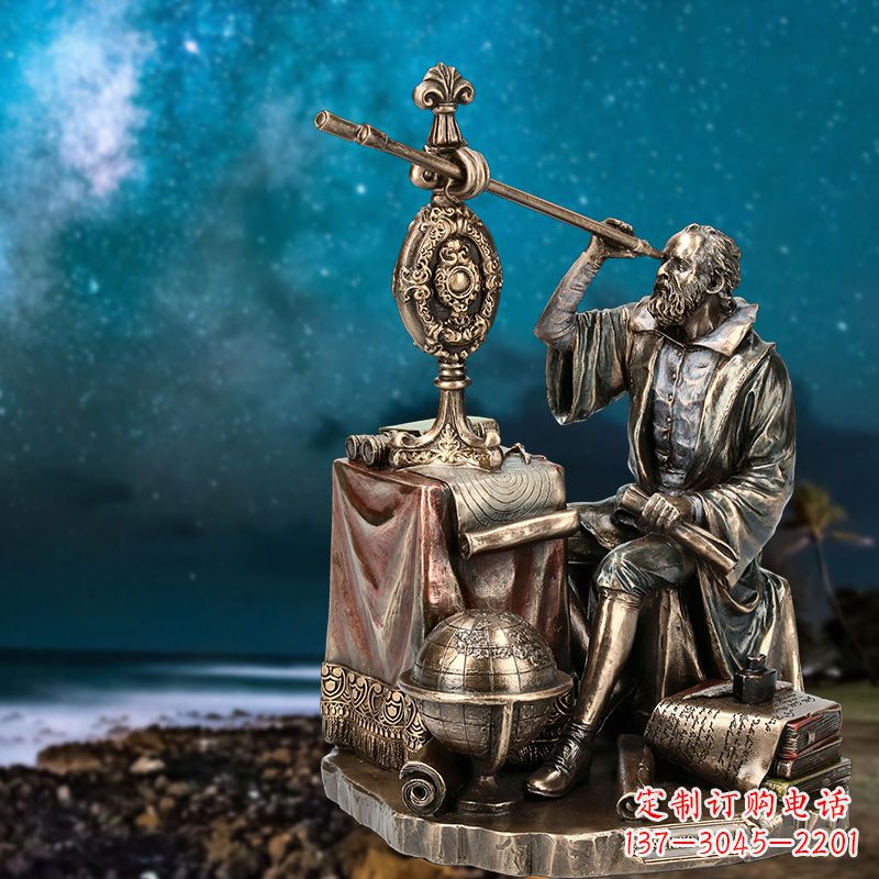 贵州伽利略精美铜雕塑