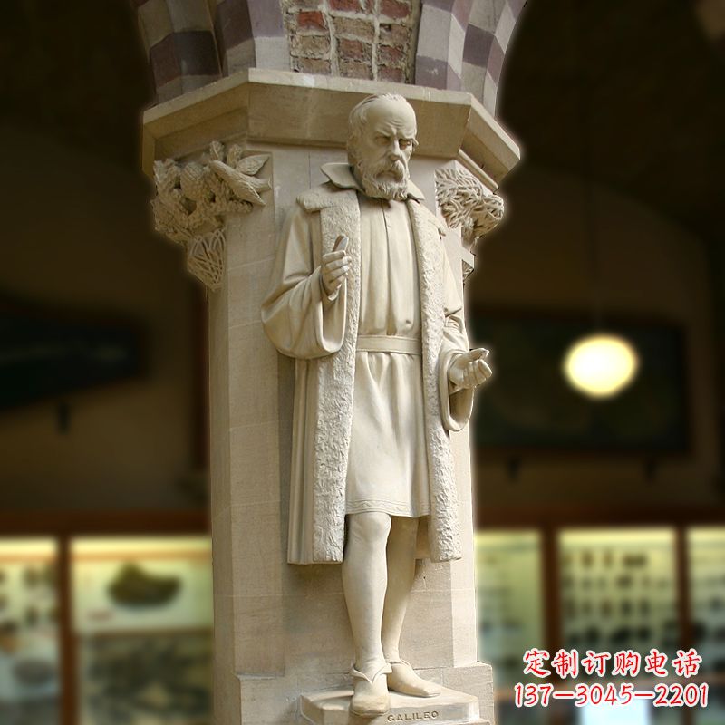 贵州中领雕塑精美伽利略雕像