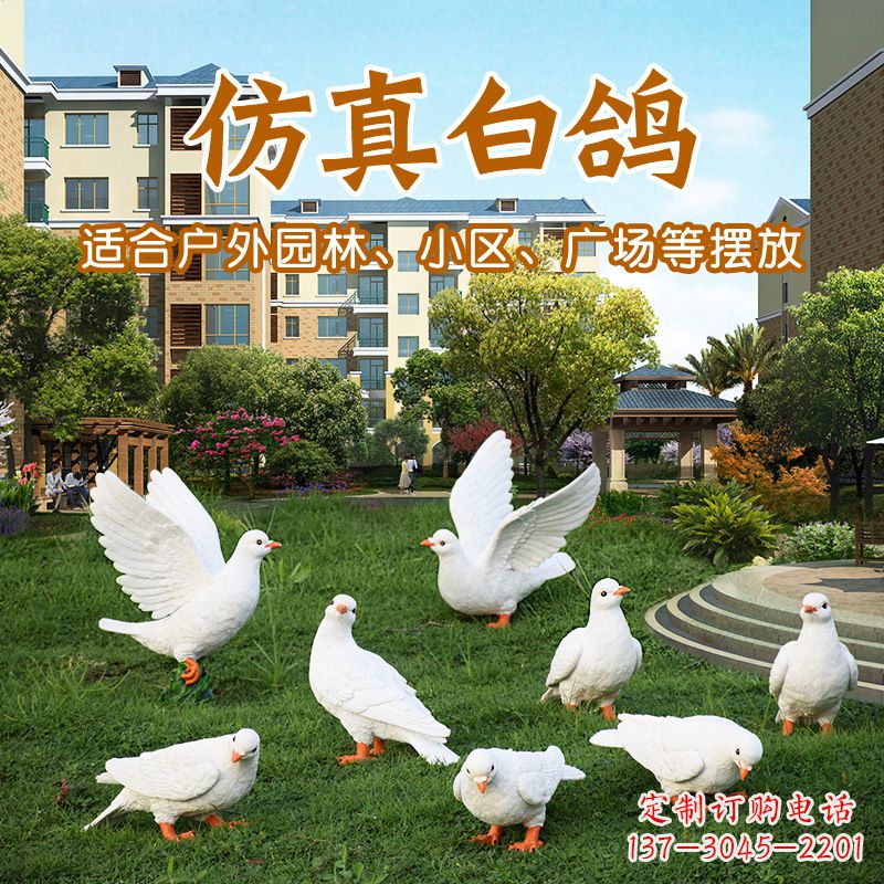 贵州静谧之羽—— 全球顶尖鸽子雕塑