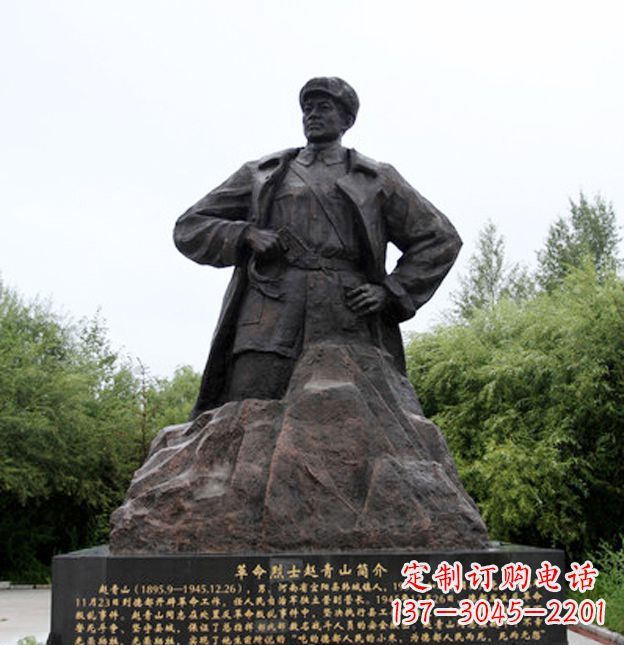 贵州荣耀,享受烈士铜雕艺术