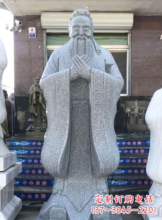 贵州各大学孔子石雕
