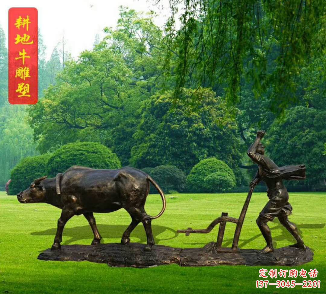 贵州耕地牛和古代人物铜雕
