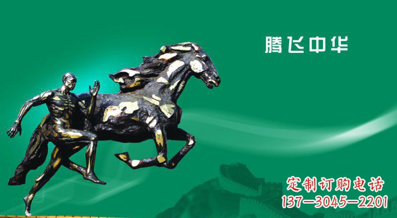贵州独特而精美的马景铜雕