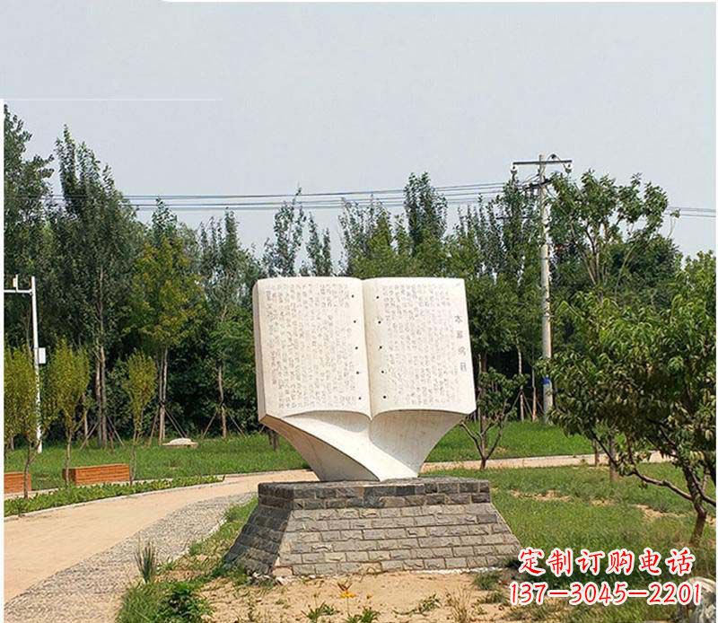 贵州历史文化传承，石雕书籍雕塑璀璨礼仪