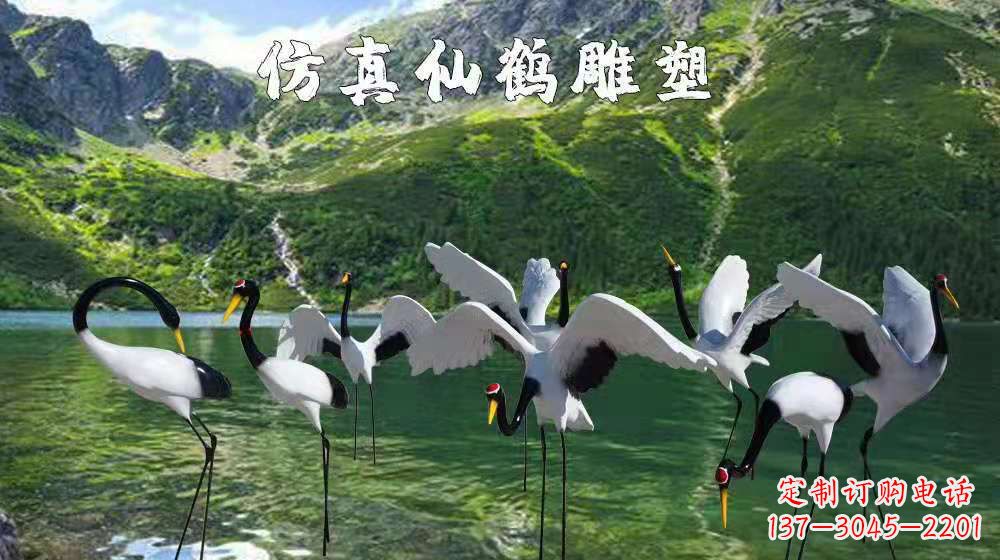 贵州精美的玻璃钢丹顶鹤雕塑