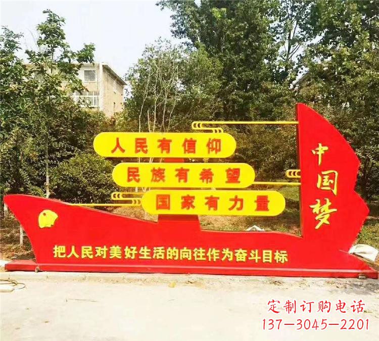 贵州不锈钢党旗雕塑