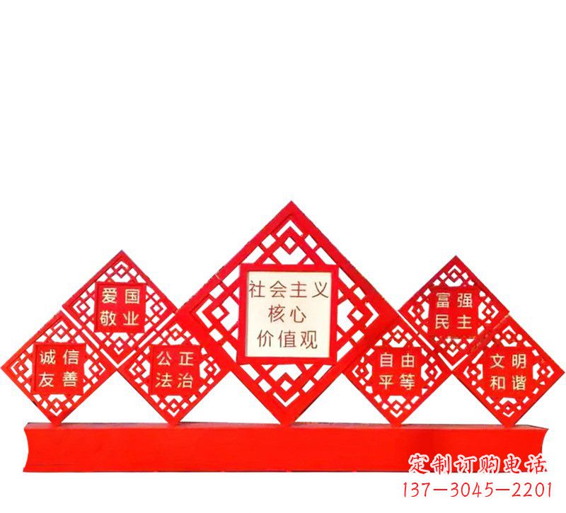 贵州社会主义核心价值观党建雕塑