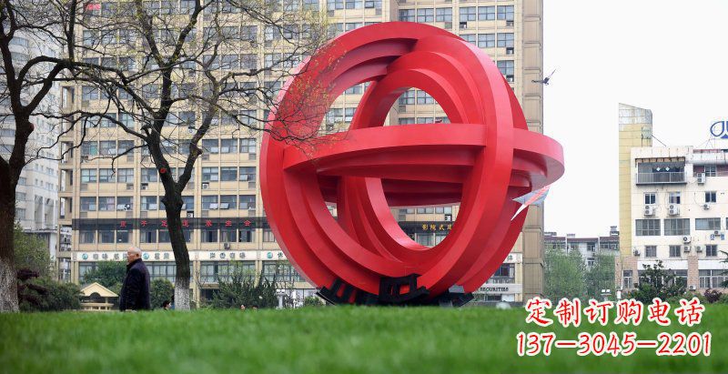 贵州城市公园圆环景观雕塑