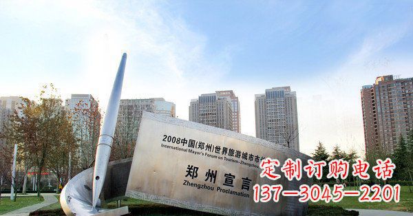 贵州优雅钢笔雕塑