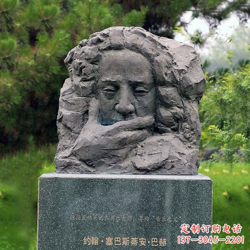 贵州纪念巴赫头像雕塑