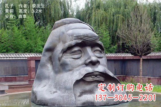 贵州孔子头像铜雕,精美大气雕琢