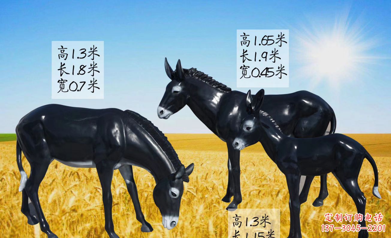贵州玻璃钢仿真毛驴雕塑