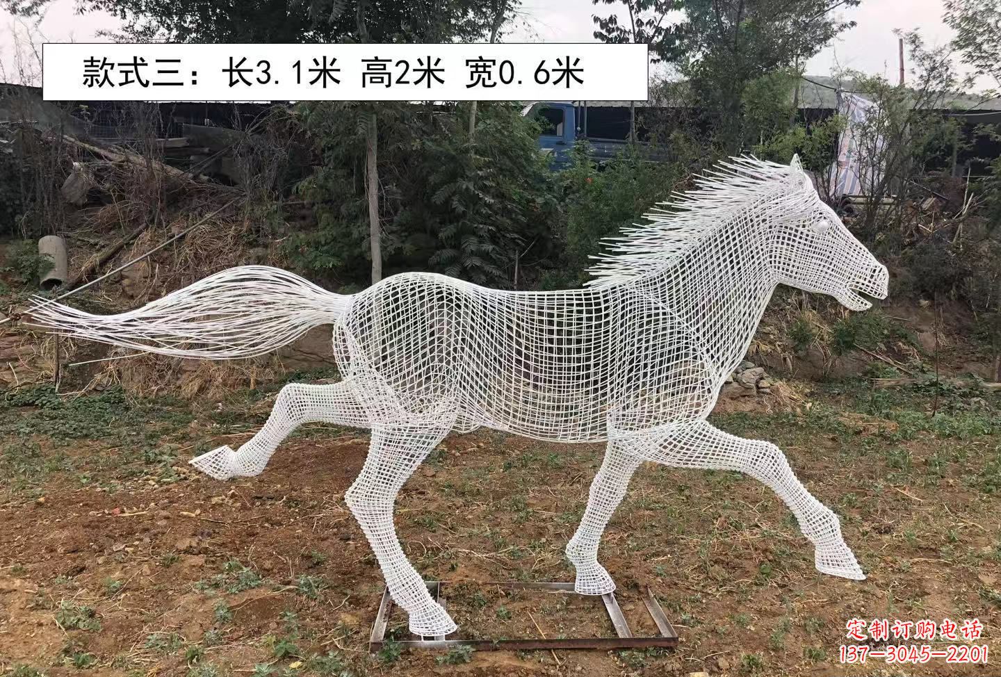 贵州公园动物镂空奔马雕塑