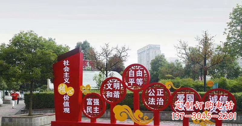 贵州社会主义核心价值观党建雕塑-弘扬时代精神