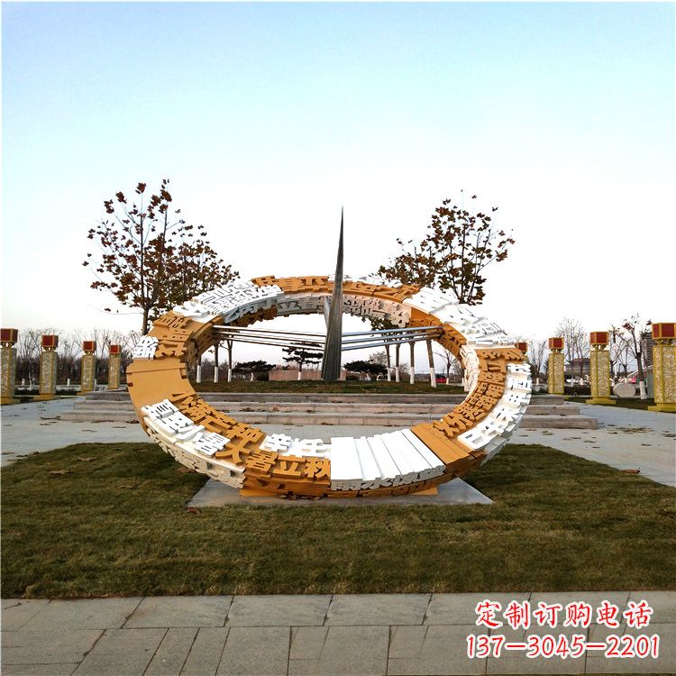 贵州大型不锈钢日晷景观雕塑