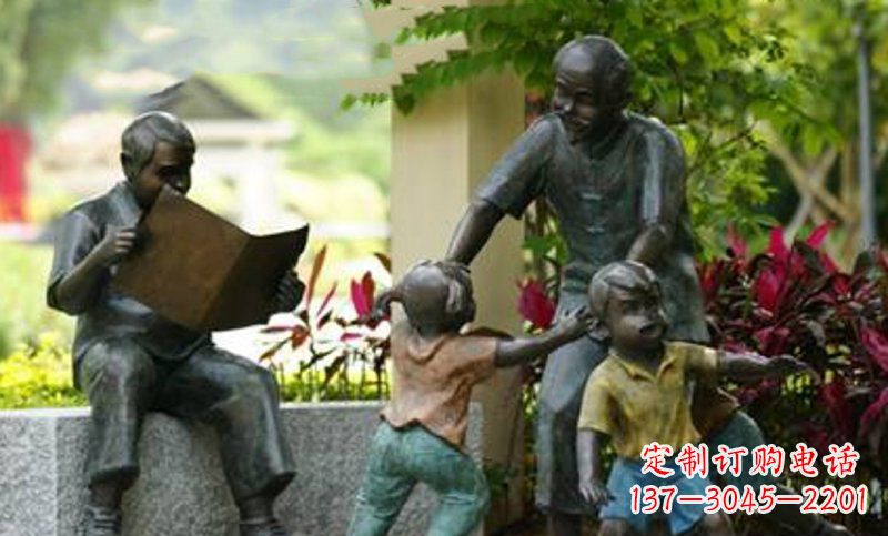贵州爷爷陪伴小孩的铜雕