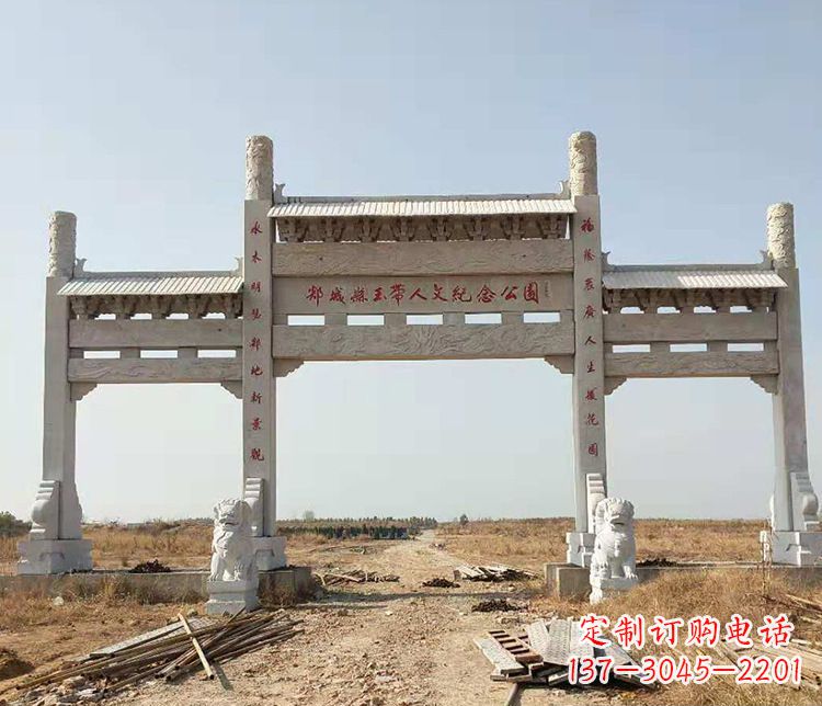 贵州文化艺术纪念牌坊石雕