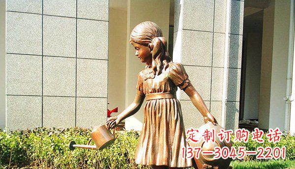 贵州公园浇花小女孩人物铜雕