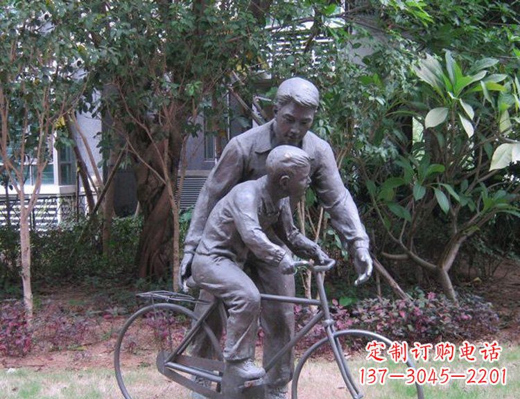 贵州精致父爱，铜质自行车雕塑