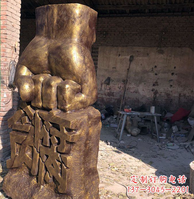 贵州廉政象征铜雕塑