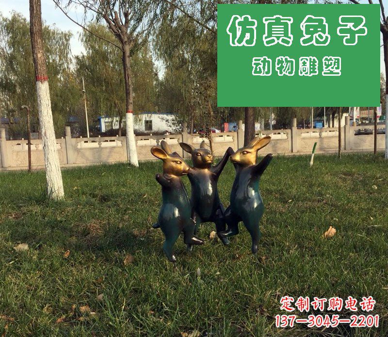 贵州深圳市中领雕塑定制兔子玻璃钢雕塑