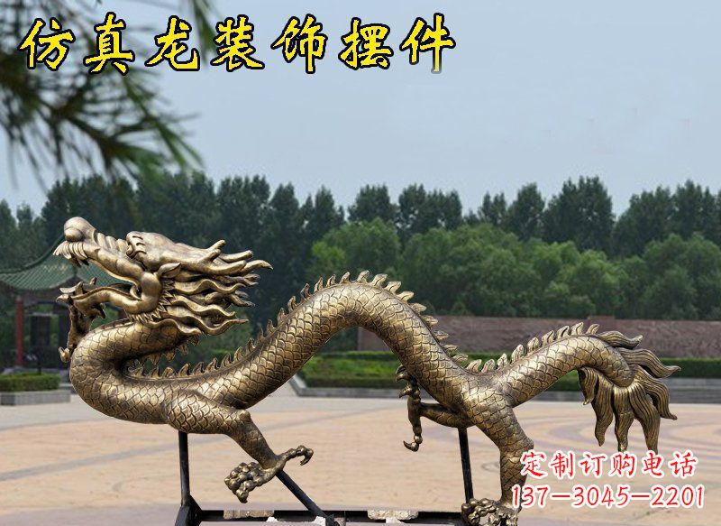 贵州艺术雕塑——玻璃钢仿铜装饰龙雕塑