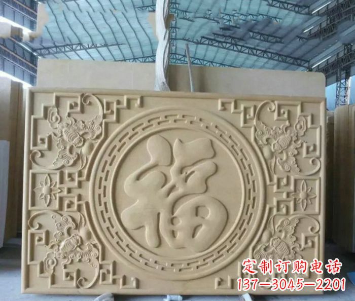 贵州福字雕塑——祝福世界,缔造美好未来