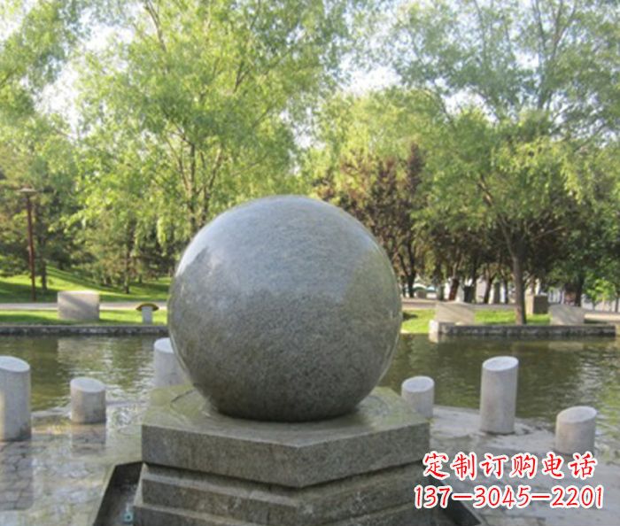 贵州公园景观小型风水球石雕