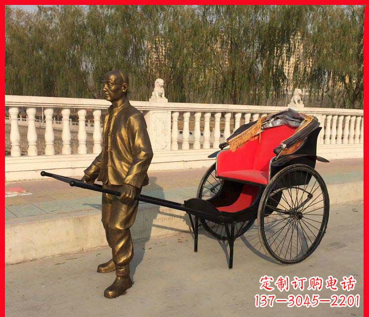 贵州公园拉黄包车的人物小品铜雕