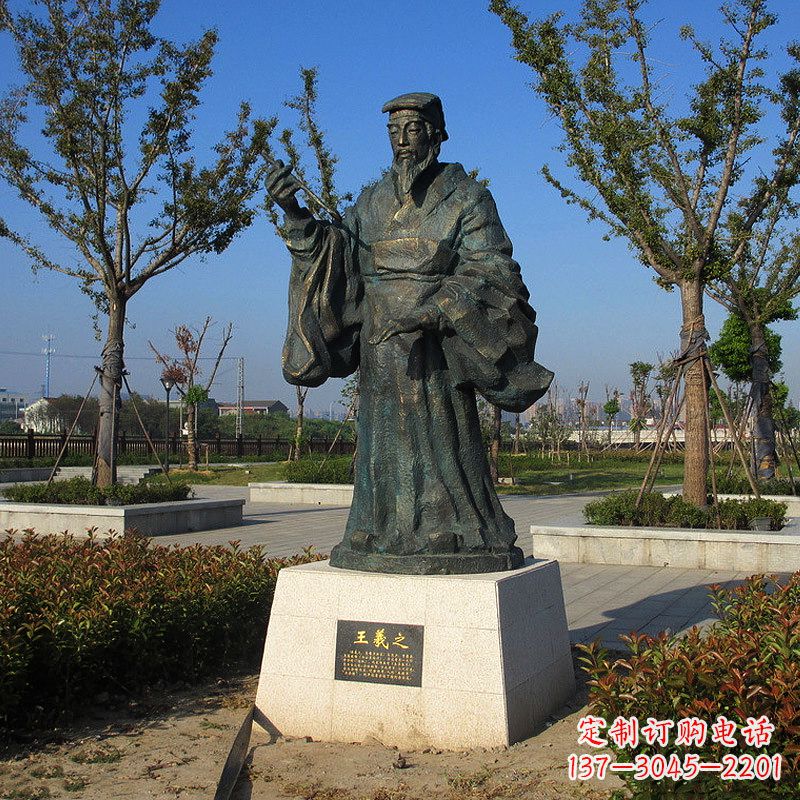 贵州精美大师级铜雕——王羲之雕像