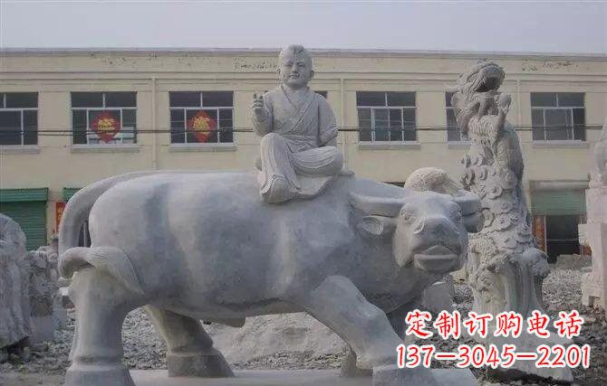 贵州牧童牛石雕——赋予城市历史气息