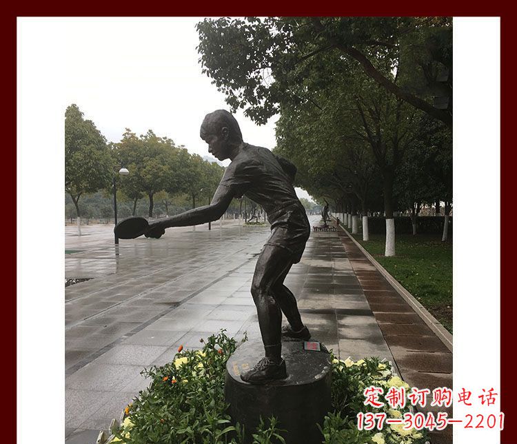 贵州公园乒乓球运动员铜雕