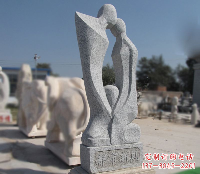 贵州青石抽象情侣雕塑